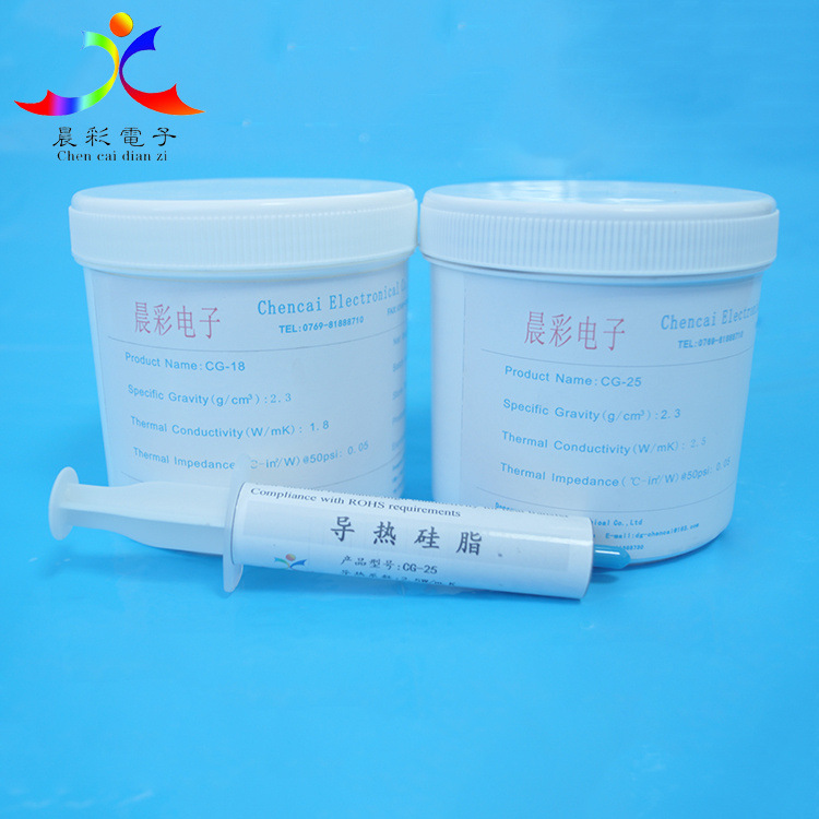导热硅脂（膏�?7