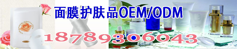 护肤品、面膜