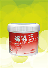 鸽乳配方_鸽乳配方价格_优质鸽乳配方批发\/采
