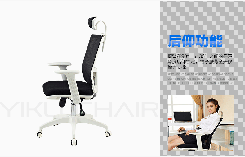 d32/m31 厂家直销人体工学电脑椅 办公椅 老板椅 可躺 办公家具