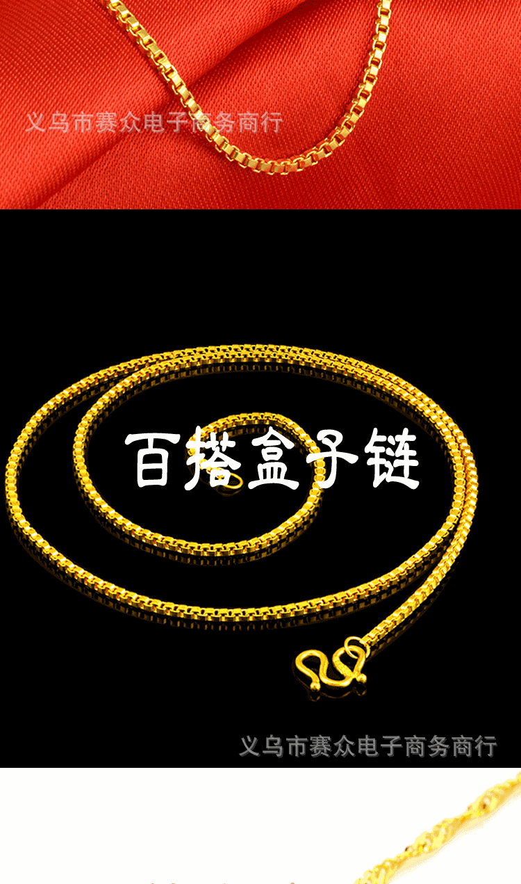 土豪金新款图片_05