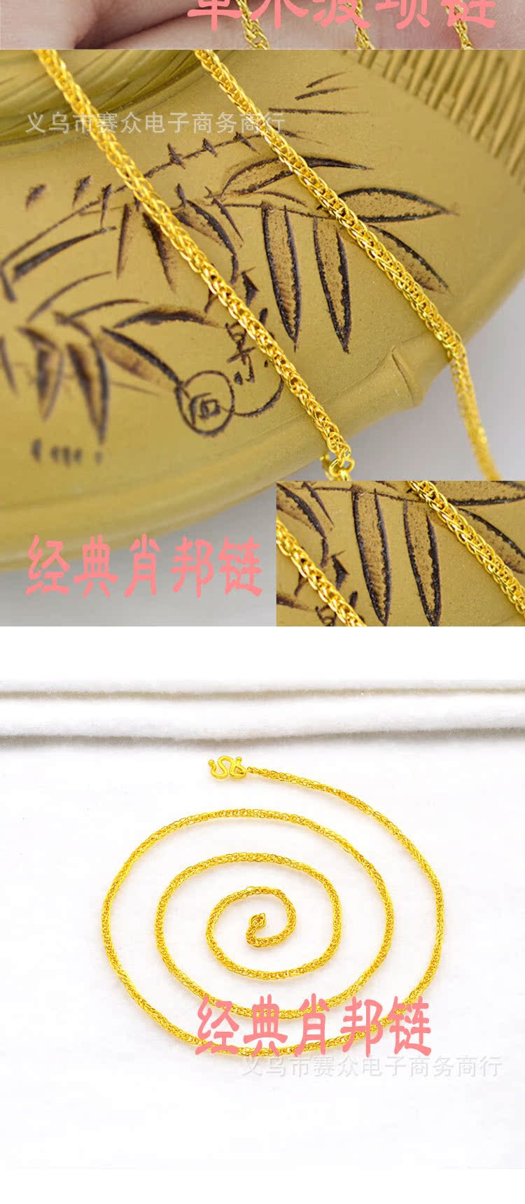 土豪金新款图片_07