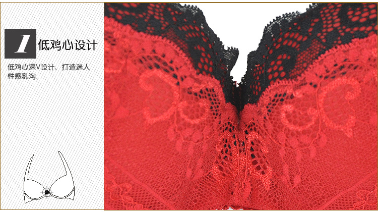 <em>文胸</em>-新主题 低心位本命年内衣 <em>文胸</em>聚拢加厚小