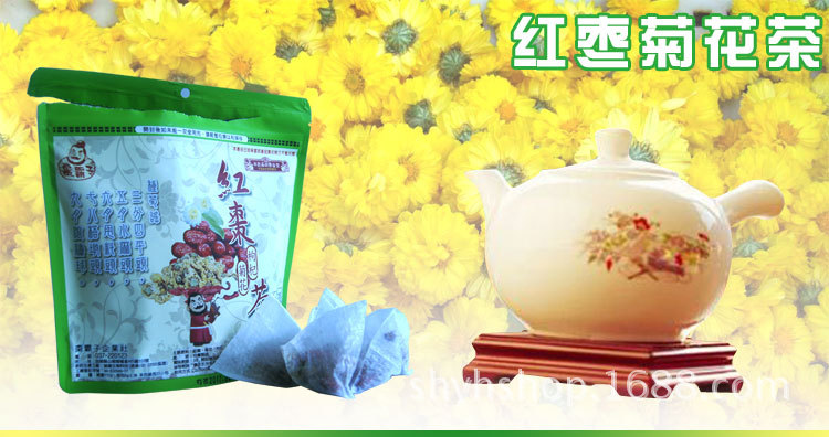 花果茶-台湾红枣枸杞菊花茶 清热 活血 养颜 瘦