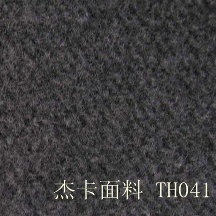 TH041仿毛-1