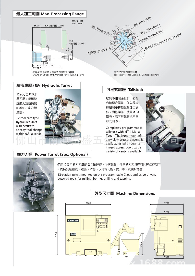 数控车床厂家直销高性能数控车床 全新高品质自动加工数控车床