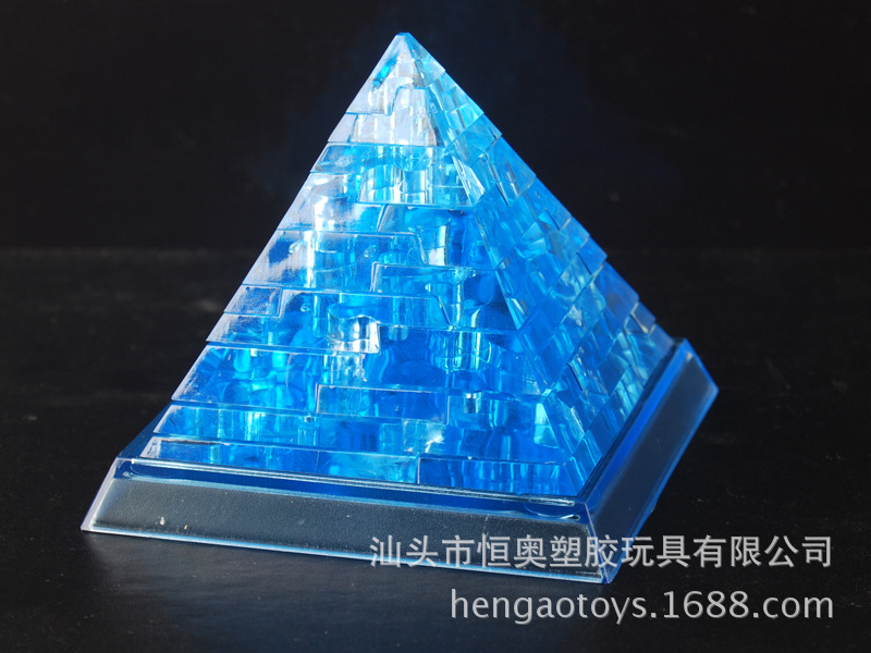 hx011334 【产品名称】 diy 水晶大金字塔 【产品材质】安全环保塑料