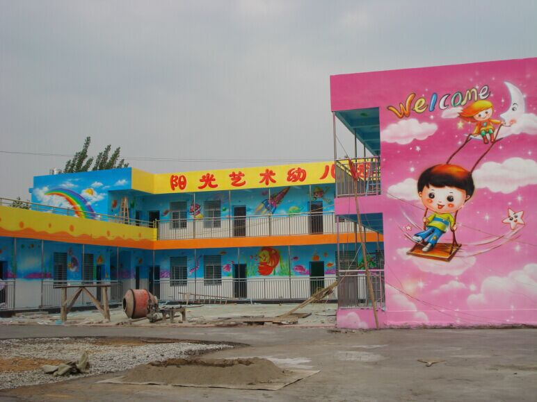 幼儿园墙体室外彩绘