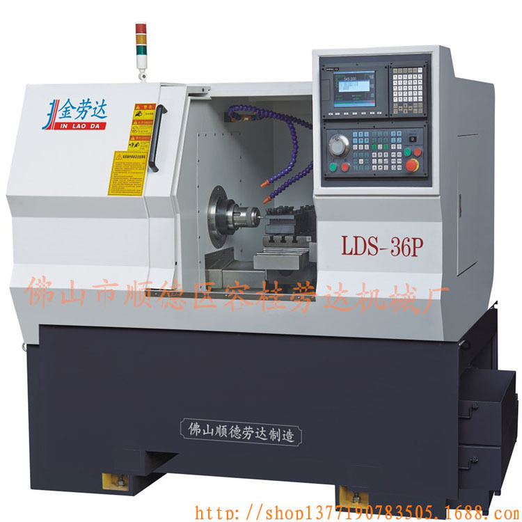 排刀式数控车床 36P车床质量保证 劳达厂家直销供应