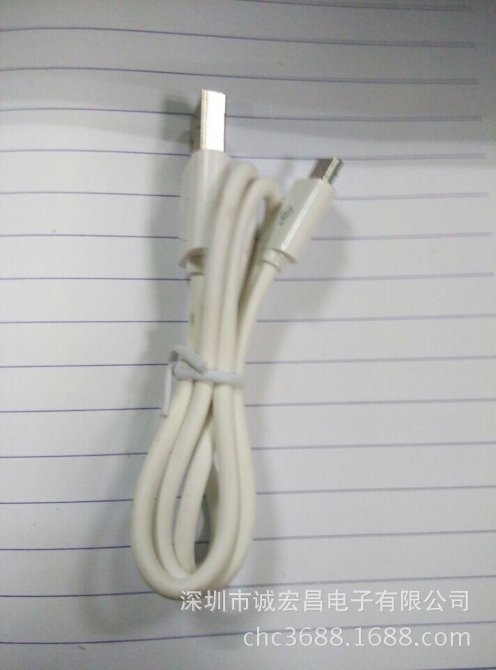 MIRCO50CM充电线1