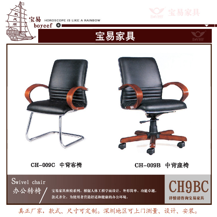CH-009
