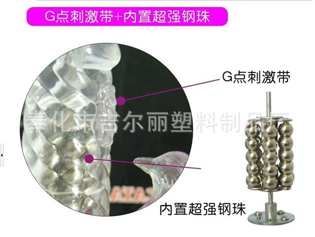 轉珠細節