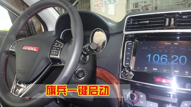 首页 汽车用品 安全,应急,自驾 防盗器 h6手机启动,遥控启动,自动升窗