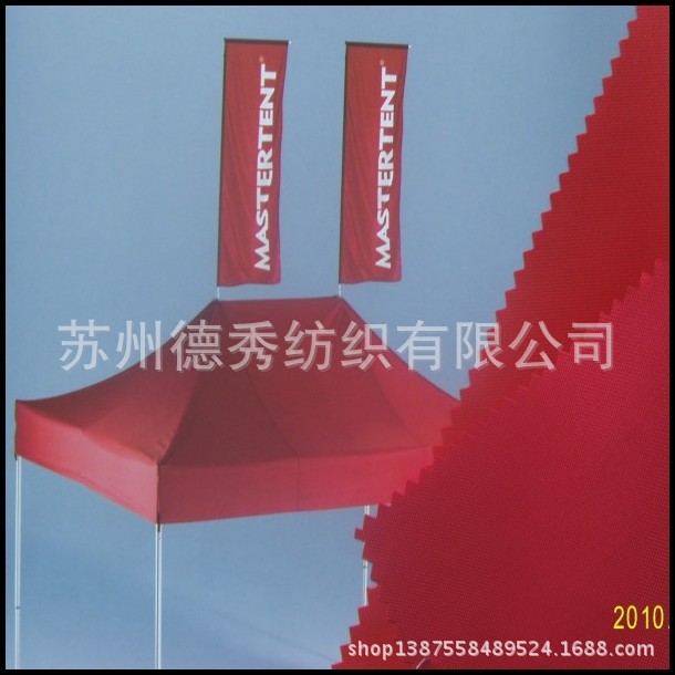 conew_帐篷� (4)