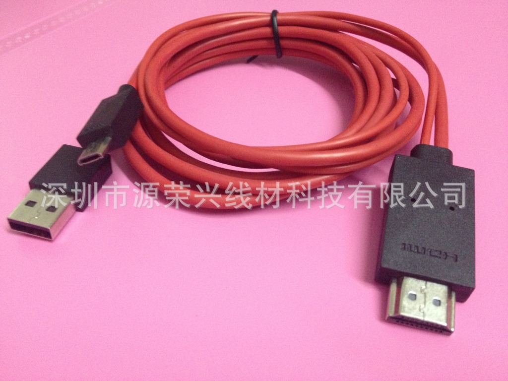 【【火爆热销】MHL转HDMI高清视频线 手机高
