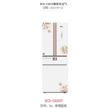 开门/供应三开门电冰箱 法式对开门冰箱航天电冰箱品质保证