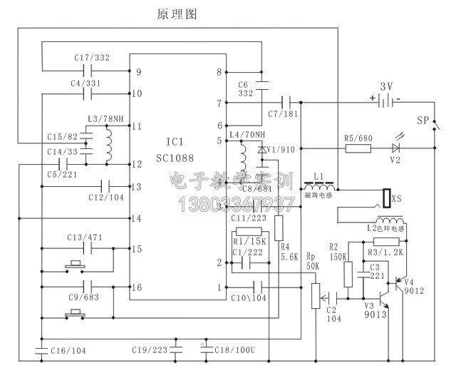 2031型贴片收音机套件散件 电子diy制作 电子实训教学