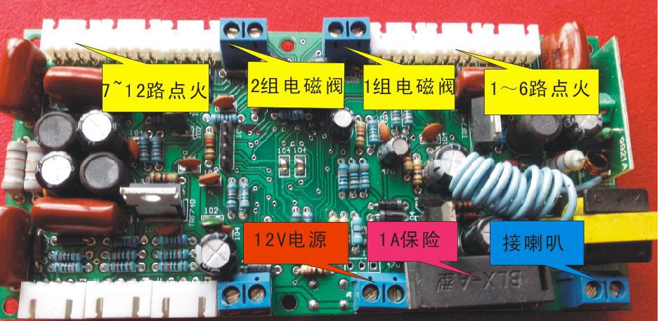 13路声效实用型纯正电子鞭炮机电子礼炮机电子锣鼓机控制器