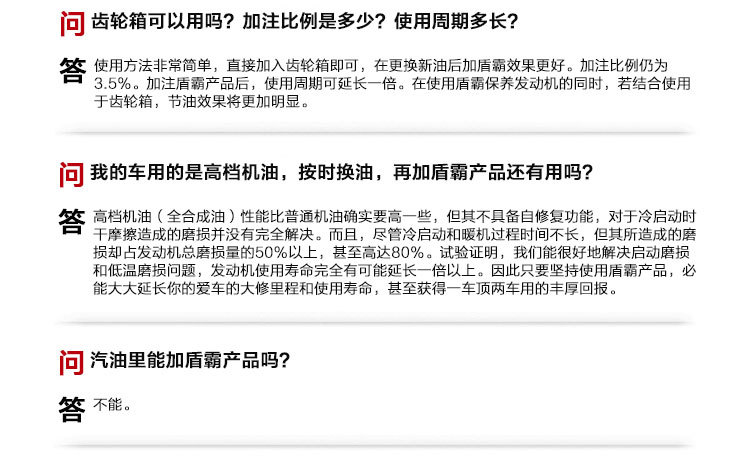 问题2