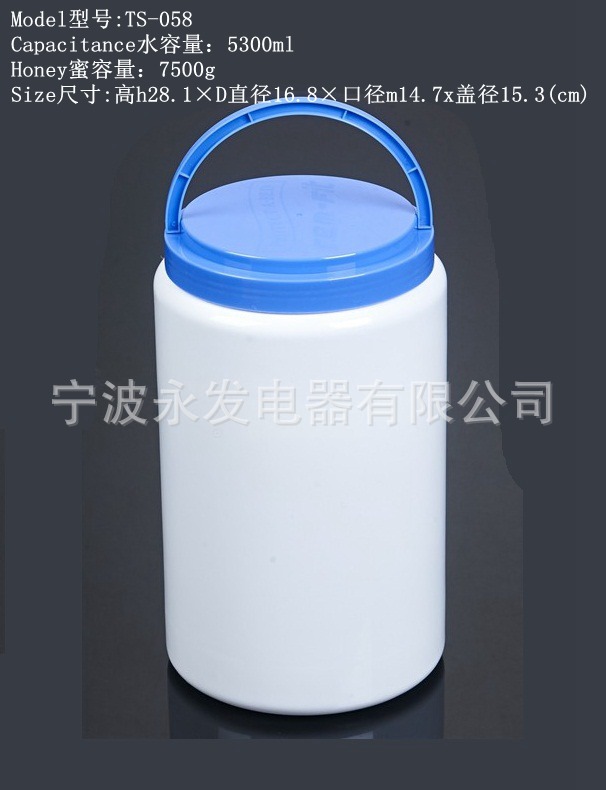 型号Mode TS-058 水容量Capacitance53