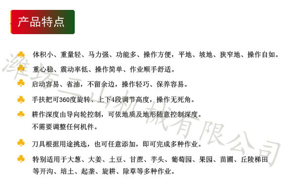 特点2