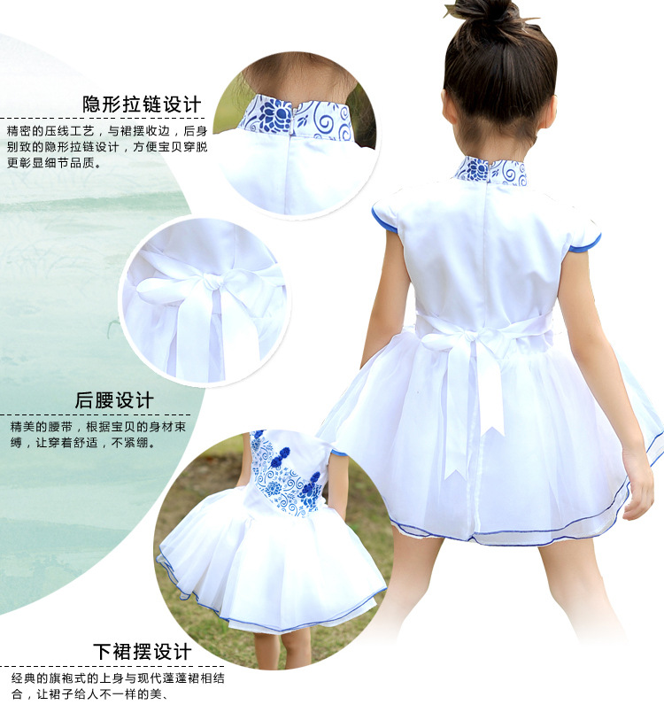 童裙-2014夏季 <em>青花瓷女童公主裙</em> 儿童婚纱裙