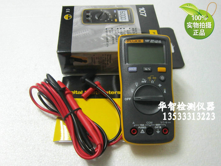 福禄克fluke万用表F107 FLUKE107掌