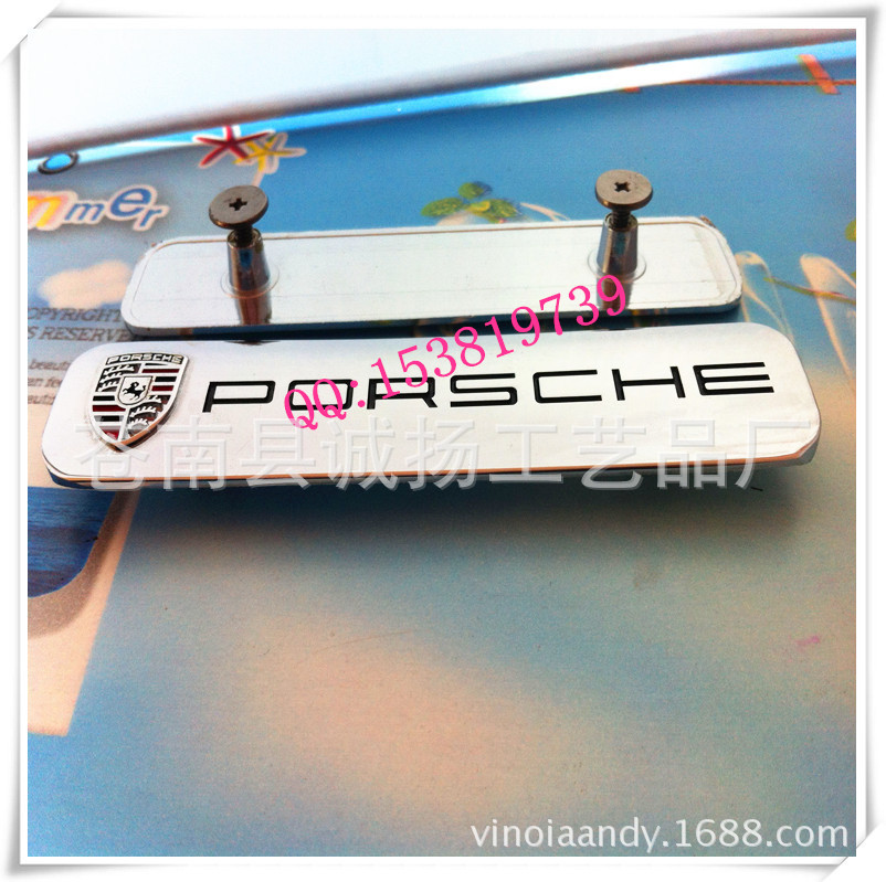 【高档金属脚垫车标 汽车中网车标 车标齐全】