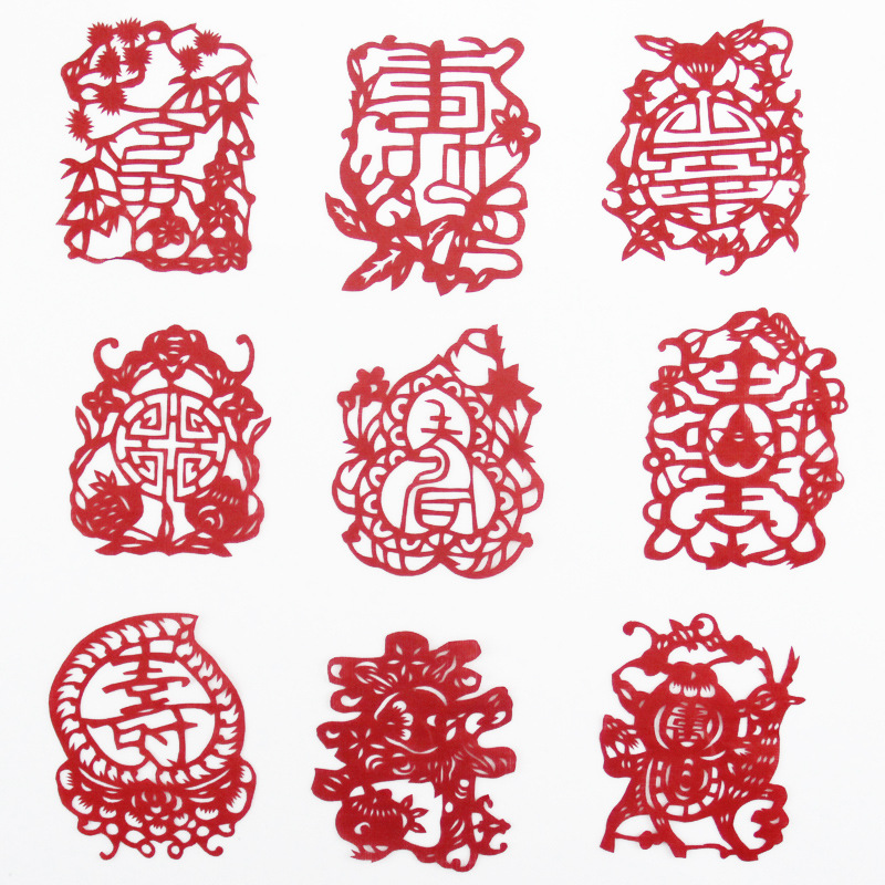 简装寿字 剪纸 福寿 寿比南山 中国特色礼品 出