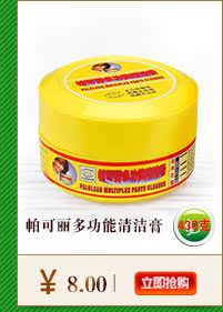 帕可丽劲爆推荐新_04