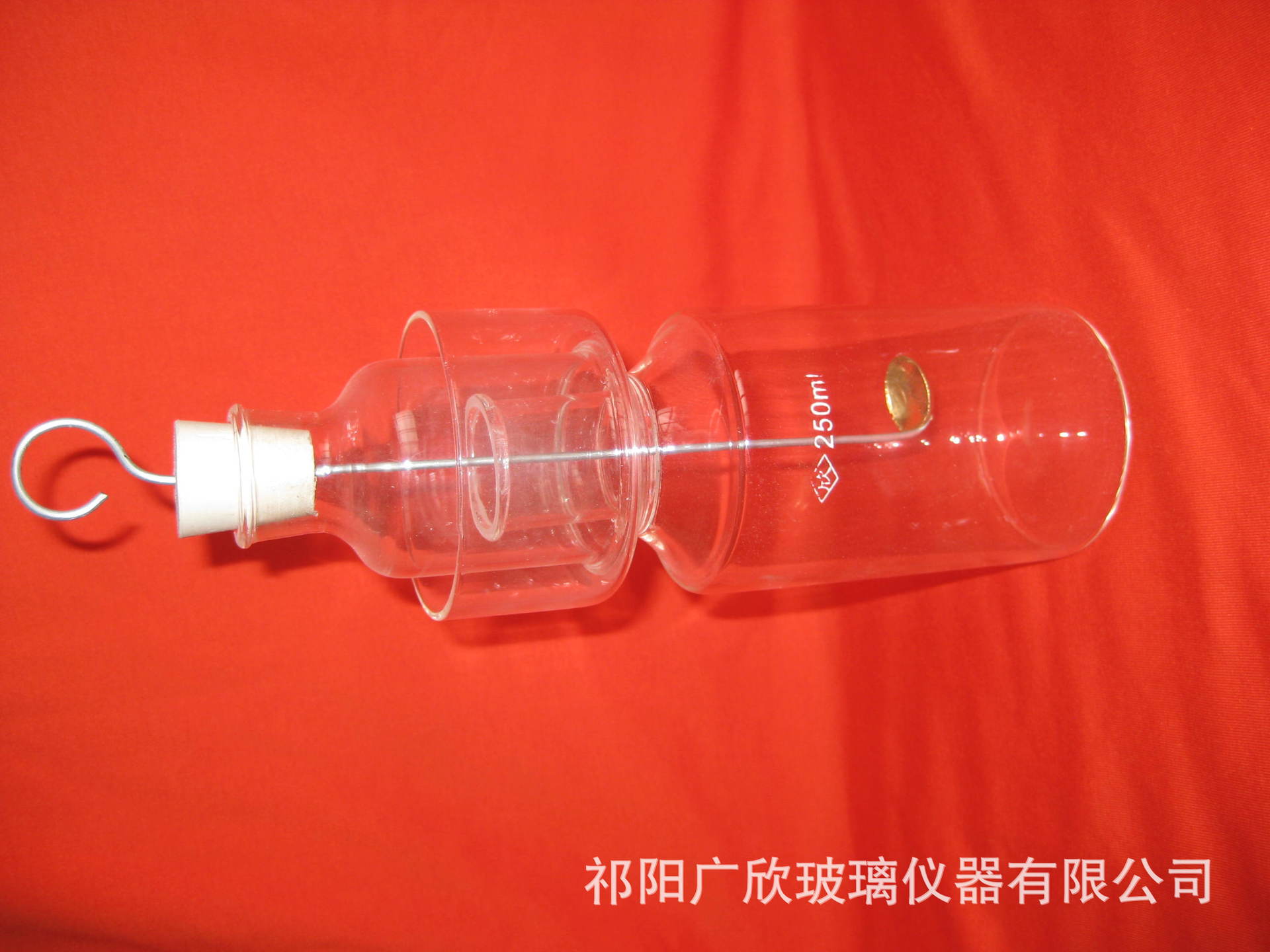 液封除毒氣集氣瓶