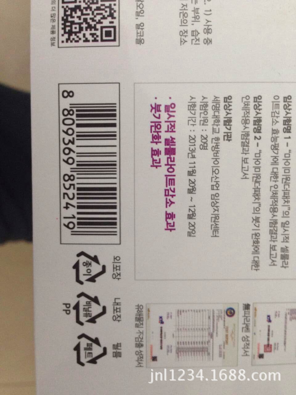 QQ图片20140609230000