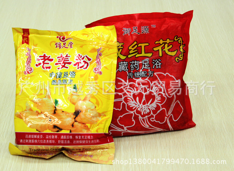 藏药泡脚粉 治脚气泡脚中药足浴粉 藏红花浴足剂足浴用品厂家批发
