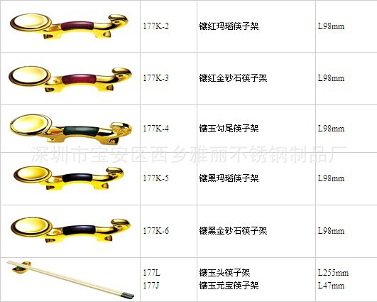 QQ图片20140816171208