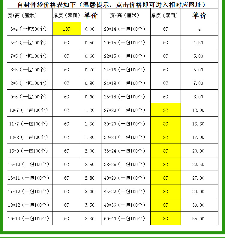 2产品详情页_05