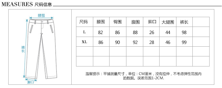 8857尺寸