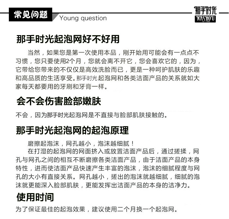 男士劲爽古龙?副本_08