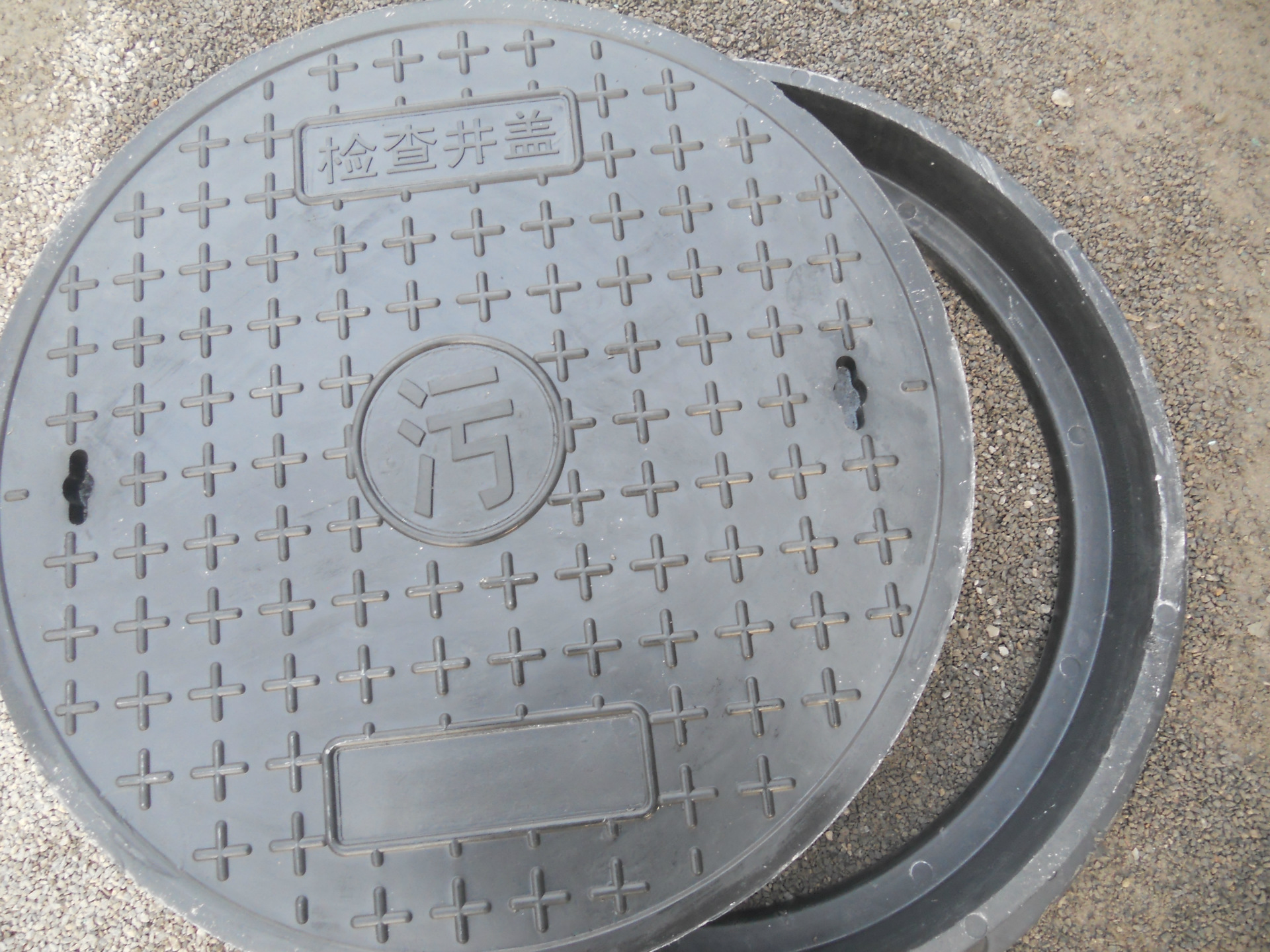 井盖-推荐!岳峰牌高分子树脂井盖复合防盗窨井