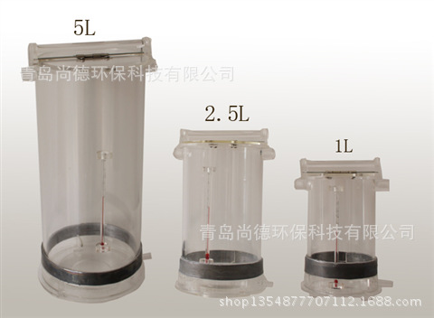 SN-300有機玻璃采樣器