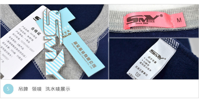 Q050細節5