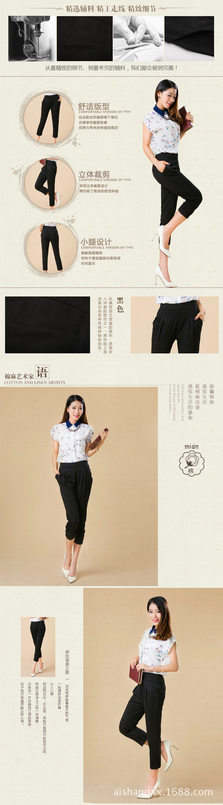 詳情2七分褲-2