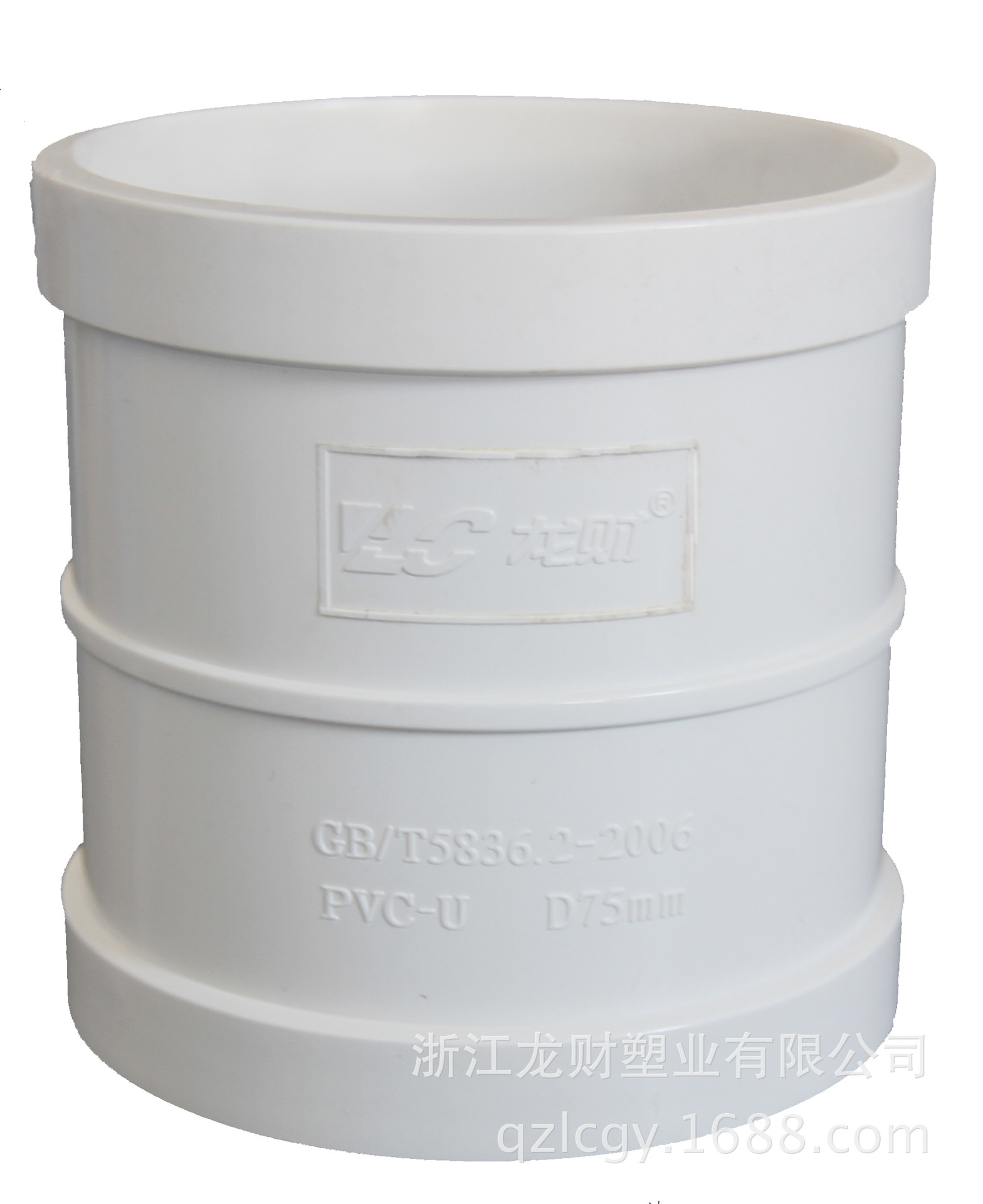 供应优质PVC排水管件 160MM螺纹伸缩节 批发