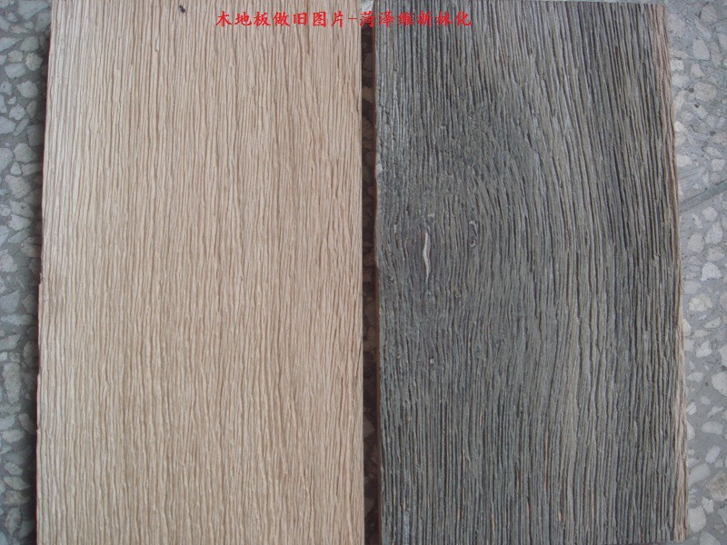 【木材除霉剂+木材漂白剂+木材脱脂剂+木材防