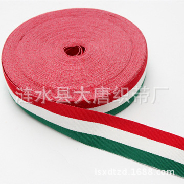 三色平纹涤纶带_360