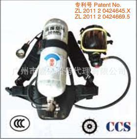 RHZKF系列正压式消防空气呼吸器
