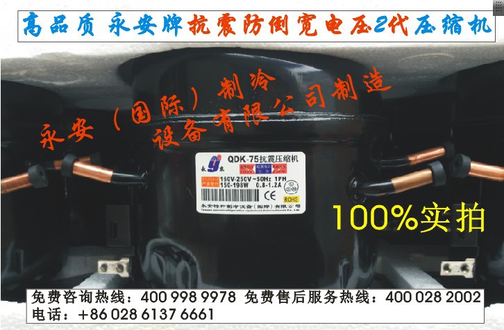 QQ截图20140320090335
