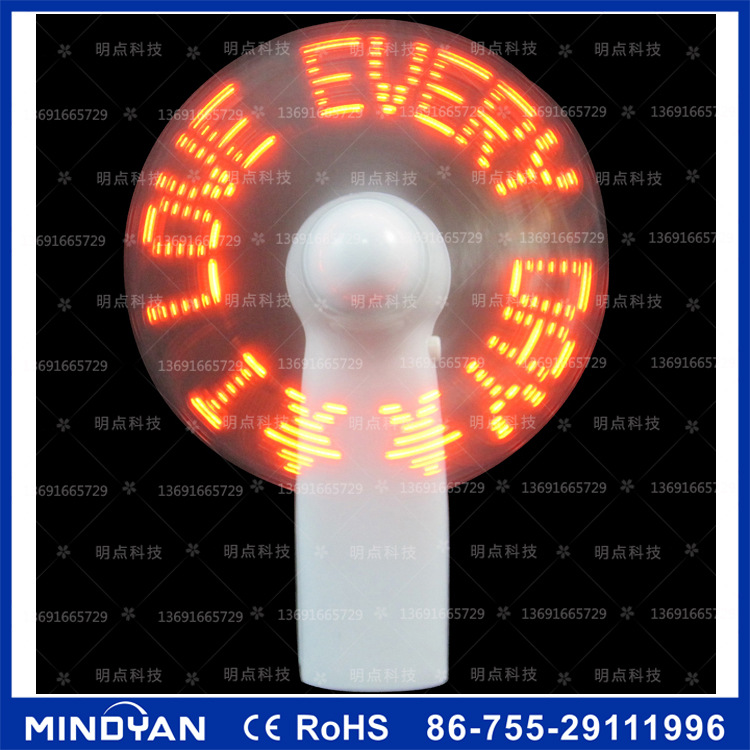 水印108-7橙灯-英文公版闪字白色壳体6