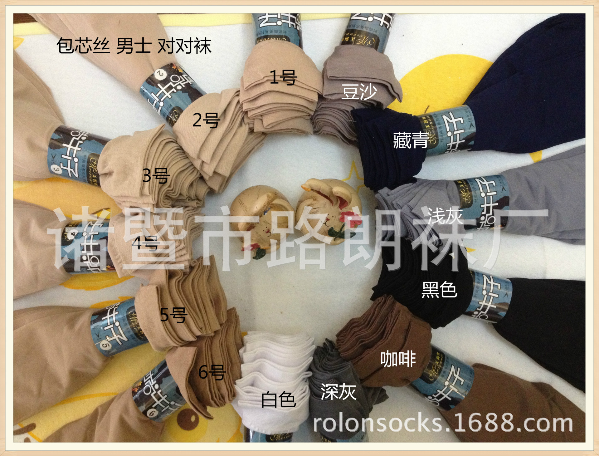 丝袜-真品浪莎8730连体裤袜 超薄浪莎包芯丝娟