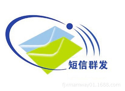 高质量短信平台 群发短信 短信软件 提供平台自