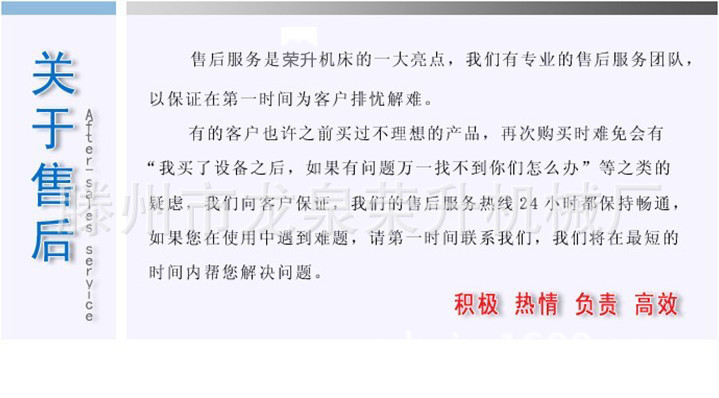 厂家生产销售钻铣床ZX6350D 多功能钻铣床
